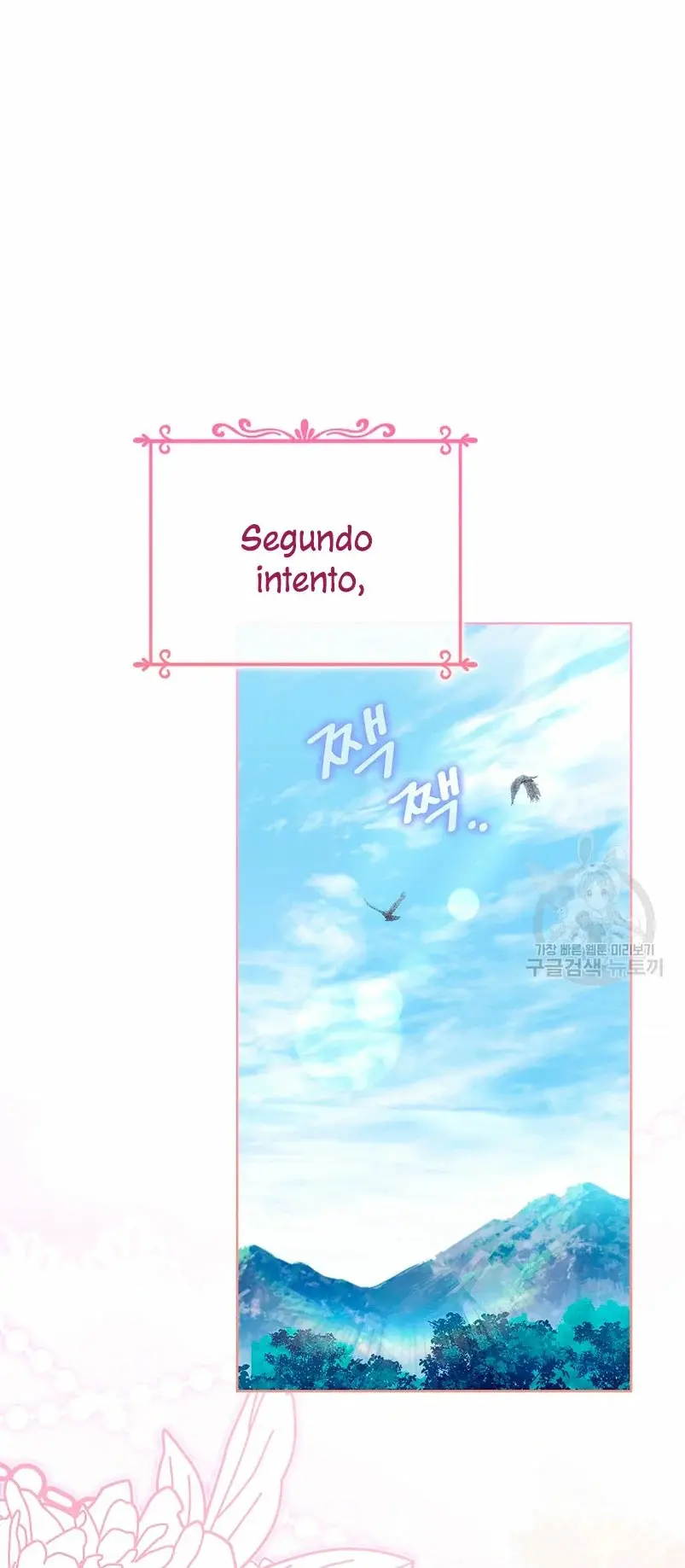 How to Raise a Nine-Tailed Fox capítulo 22, página 26