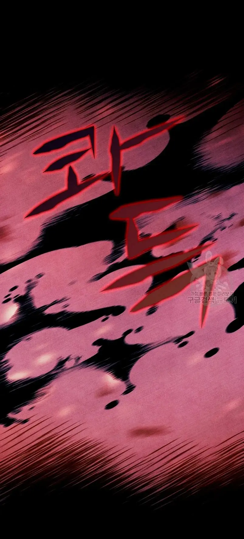 How to Raise a Nine-Tailed Fox capítulo 22, página 48