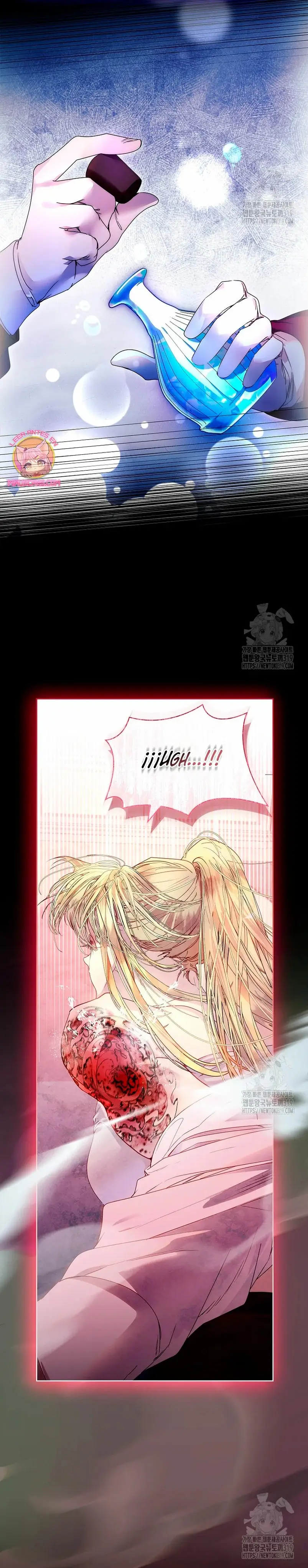 How to Raise a Nine-Tailed Fox capítulo 23, página 12