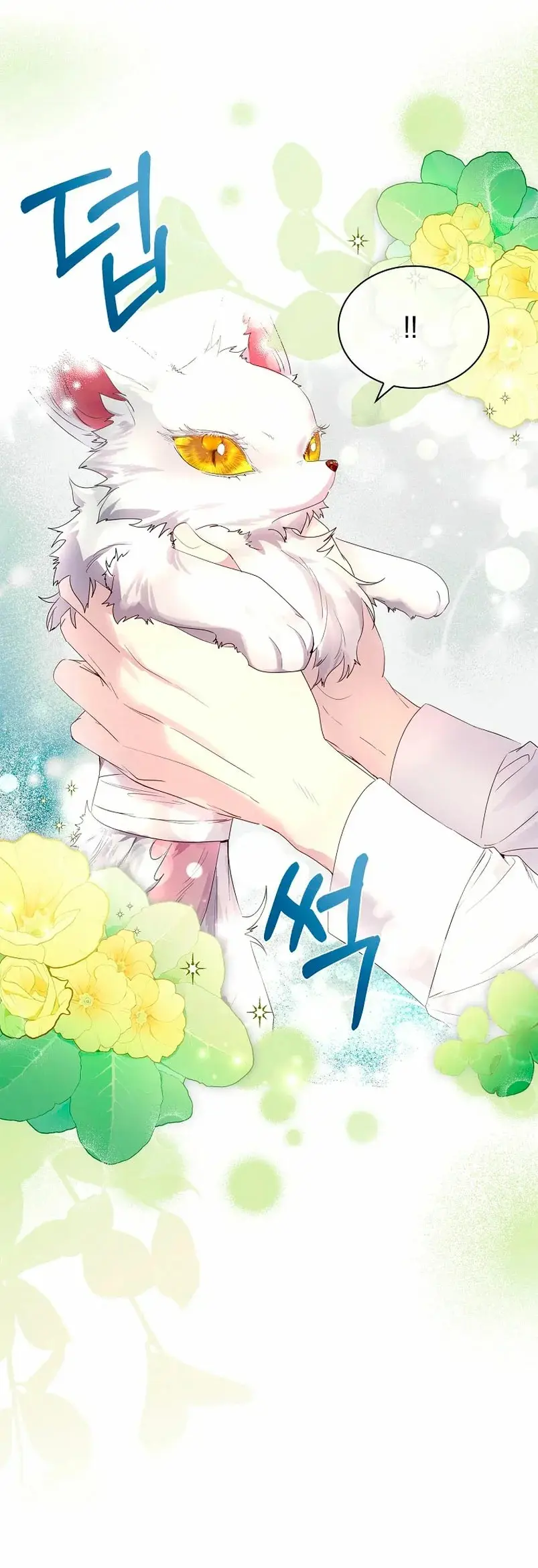 How to Raise a Nine-Tailed Fox capítulo 3, página 36