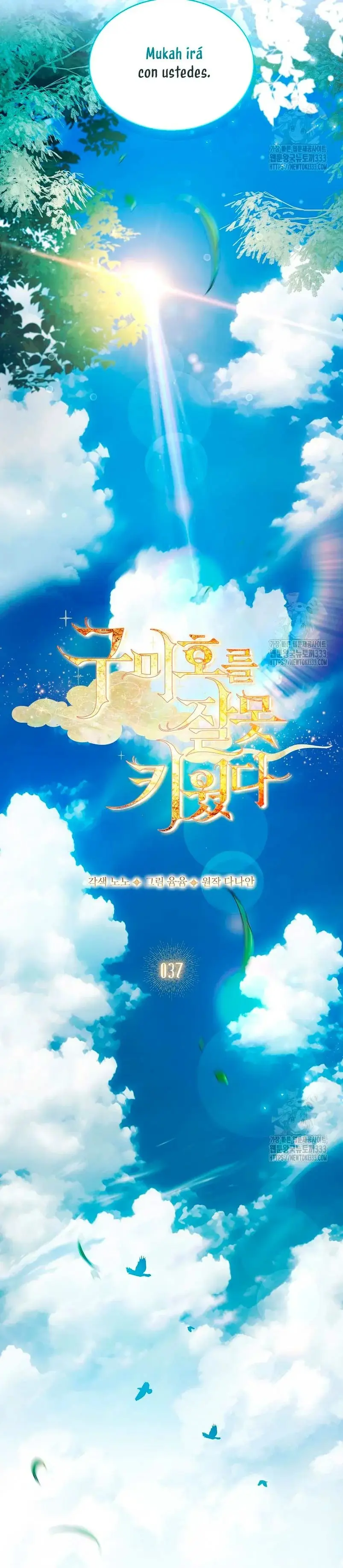 How to Raise a Nine-Tailed Fox capítulo 37, página 11