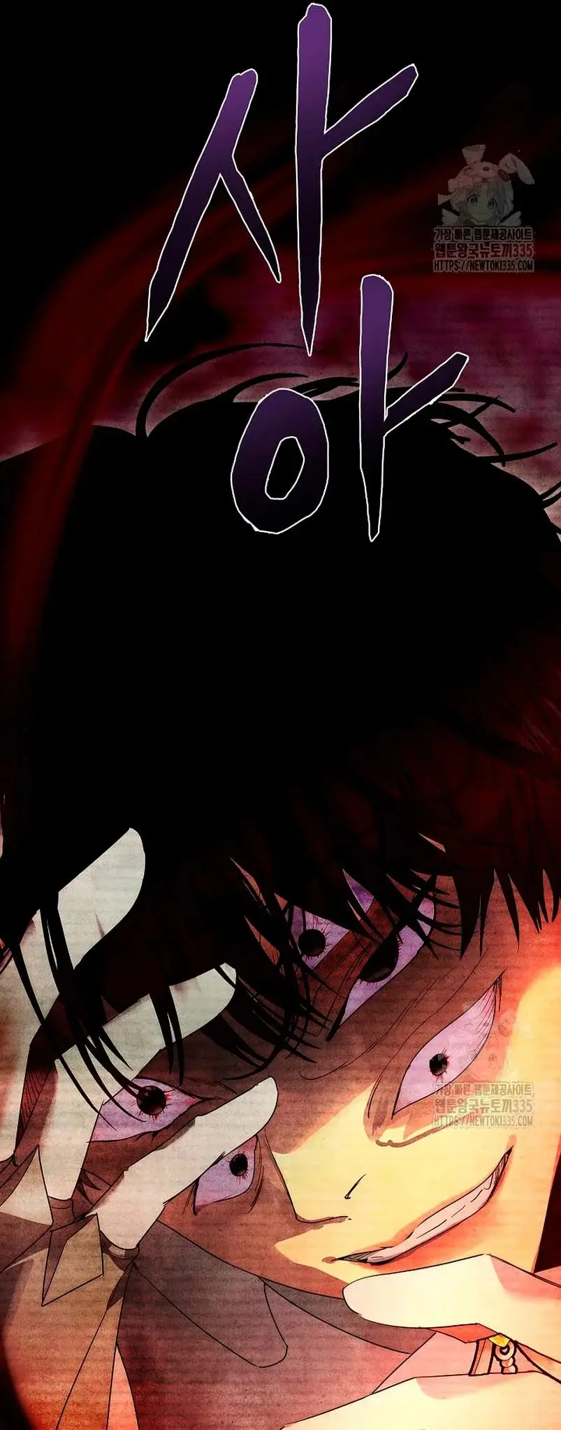 How to Raise a Nine-Tailed Fox capítulo 39, página 59
