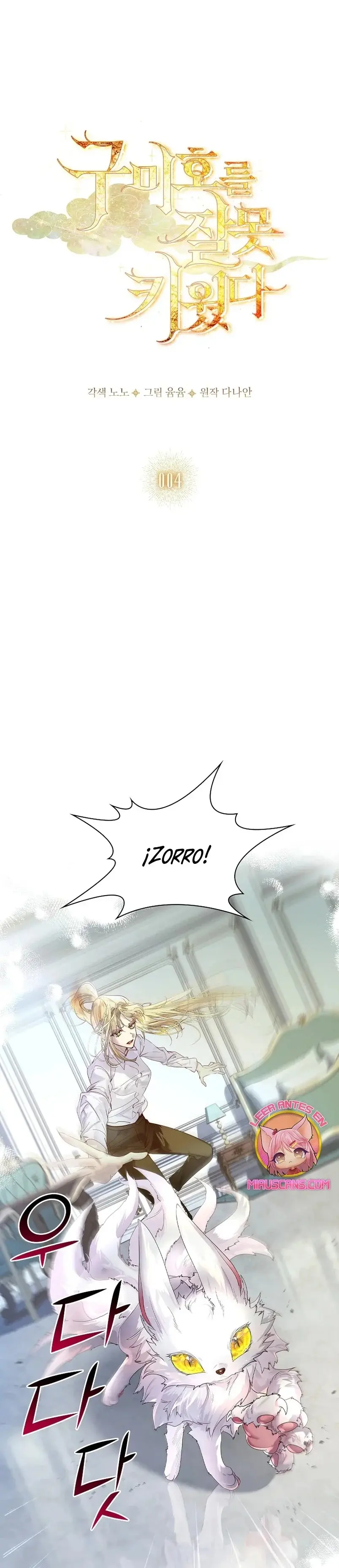 How to Raise a Nine-Tailed Fox capítulo 4, página 4