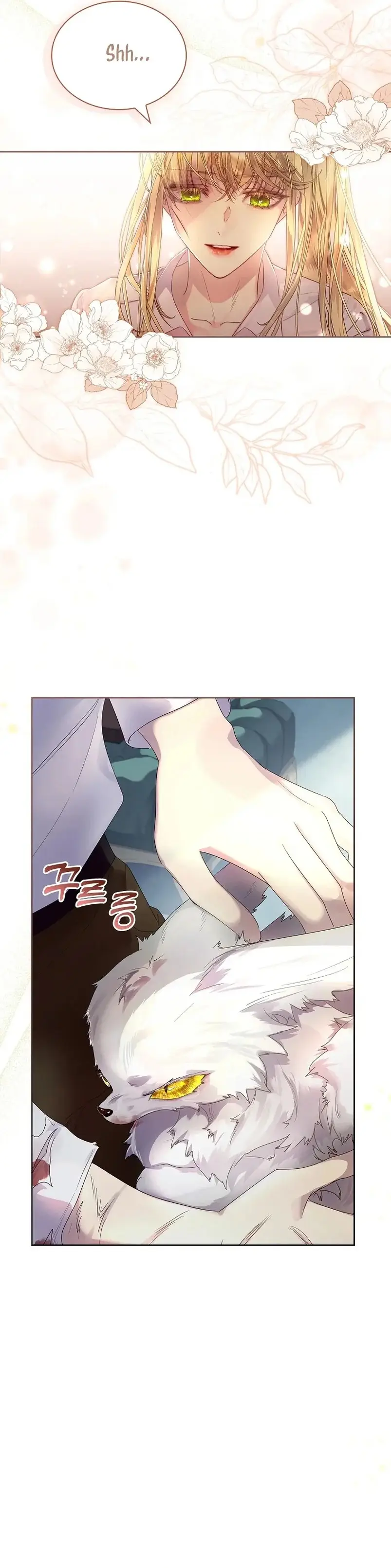 How to Raise a Nine-Tailed Fox capítulo 4, página 12