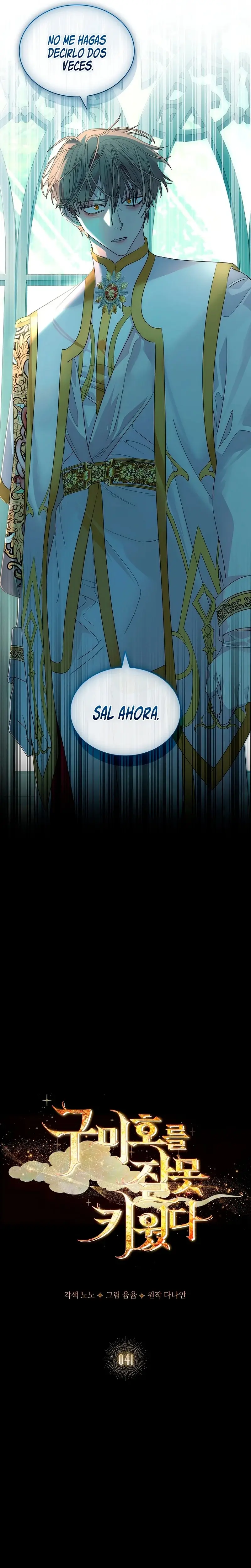 How to Raise a Nine-Tailed Fox capítulo 41, página 10