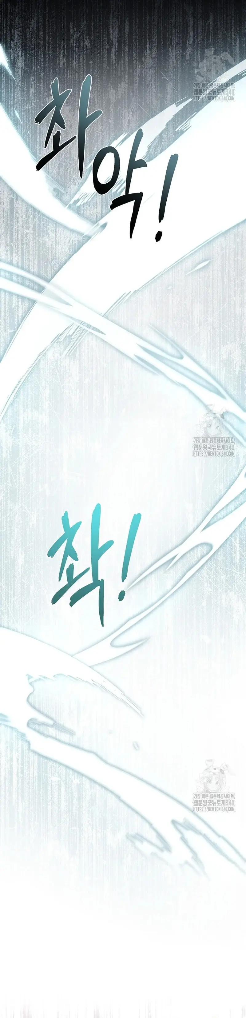 How to Raise a Nine-Tailed Fox capítulo 42, página 26