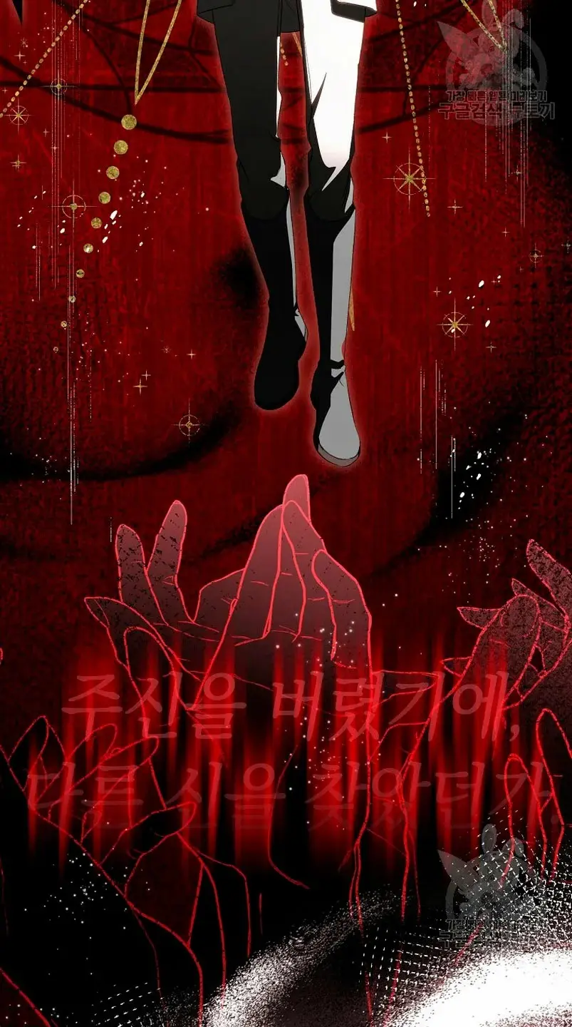 How to Satisfy the Devil capítulo 12, página 85