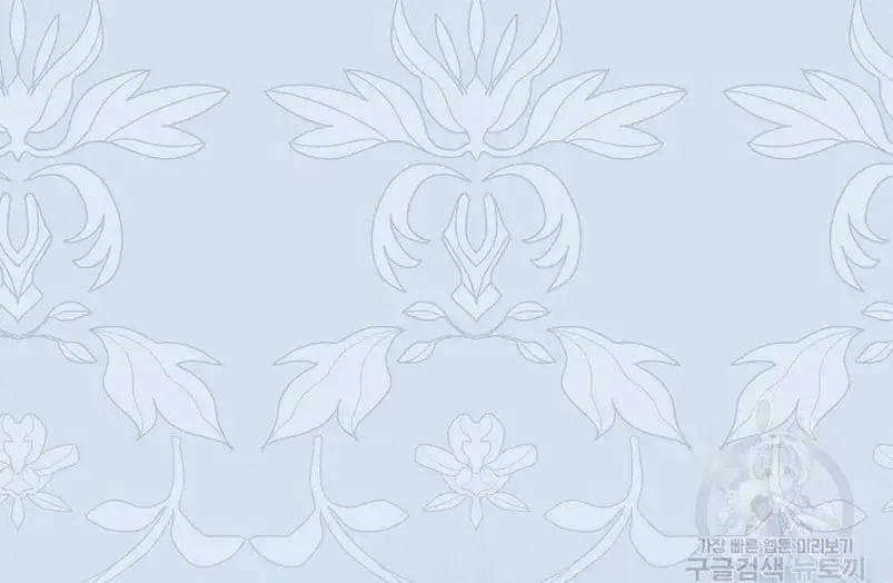 How to Satisfy the Devil capítulo 43, página 61