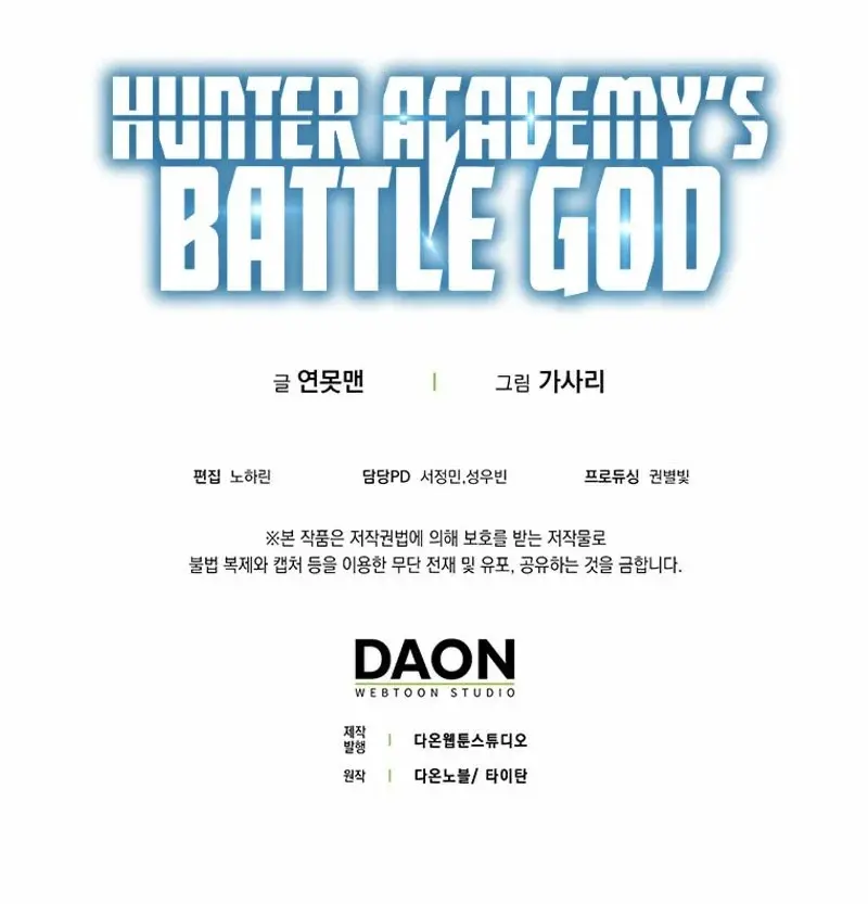Hunter Academy’s Strongest Battle God capítulo 16, página 45