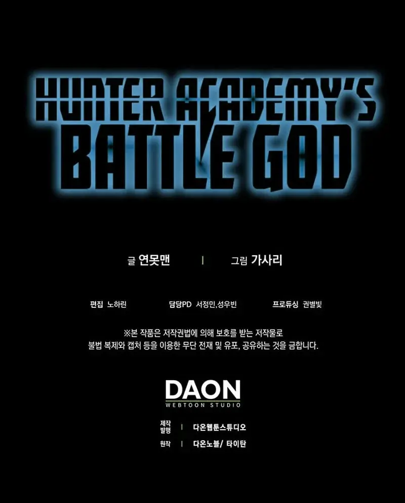 Hunter Academy’s Strongest Battle God capítulo 20, página 31