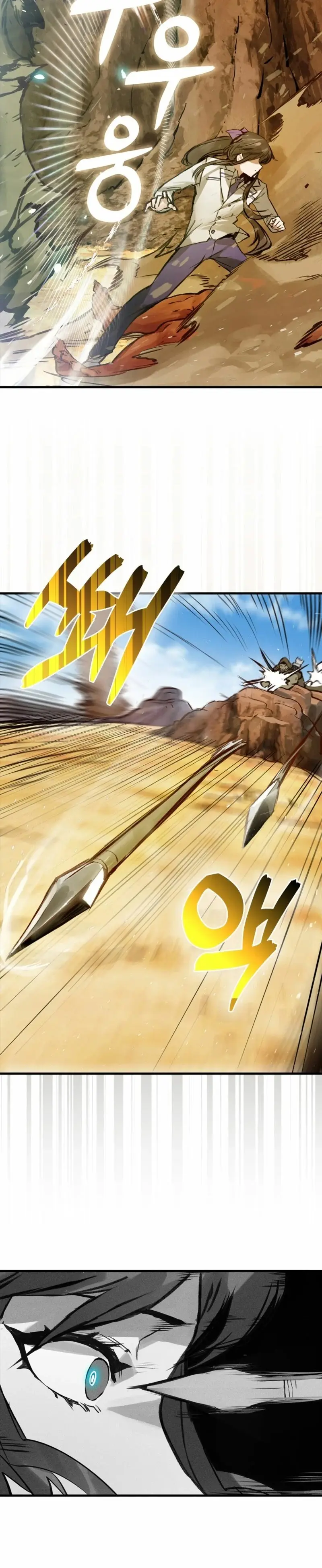 Hunter Academy’s Strongest Battle God capítulo 6, página 9