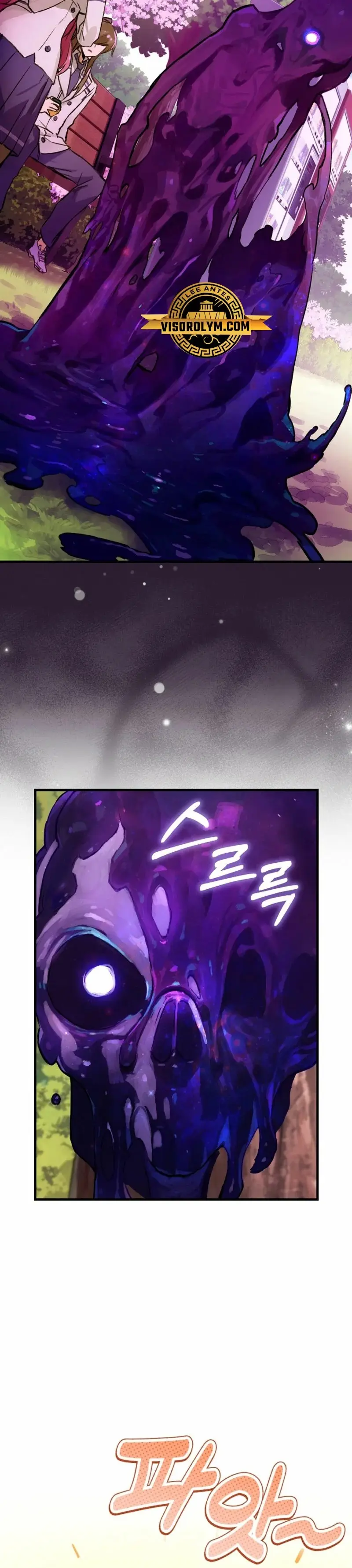 Hunter Academy’s Strongest Battle God capítulo 8, página 4