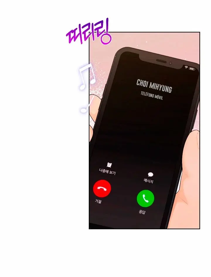 Husband capítulo 9, página 51