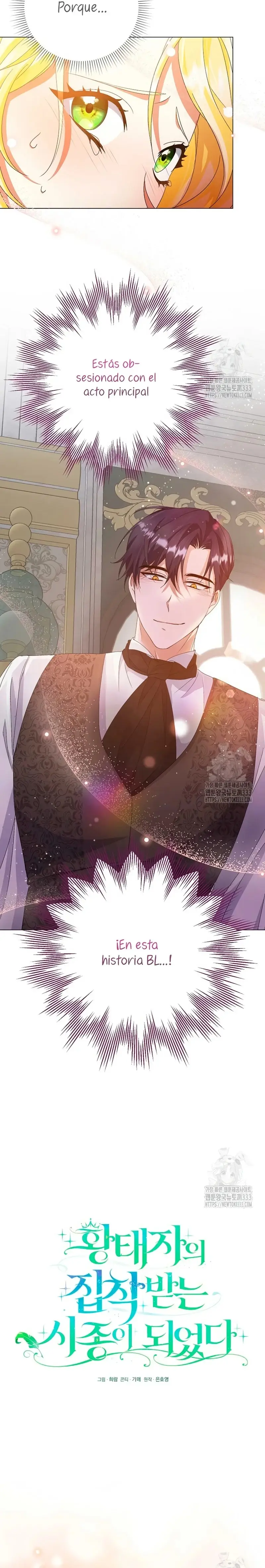 I Became the Servant That Was Obsessed by the Crown Prince capítulo 1, página 16