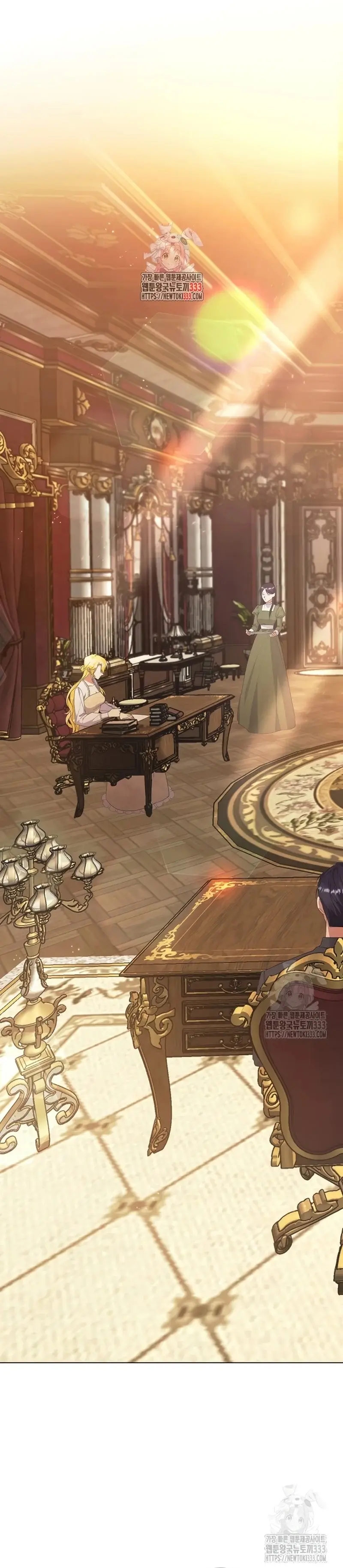 I Became the Servant That Was Obsessed by the Crown Prince capítulo 13, página 4