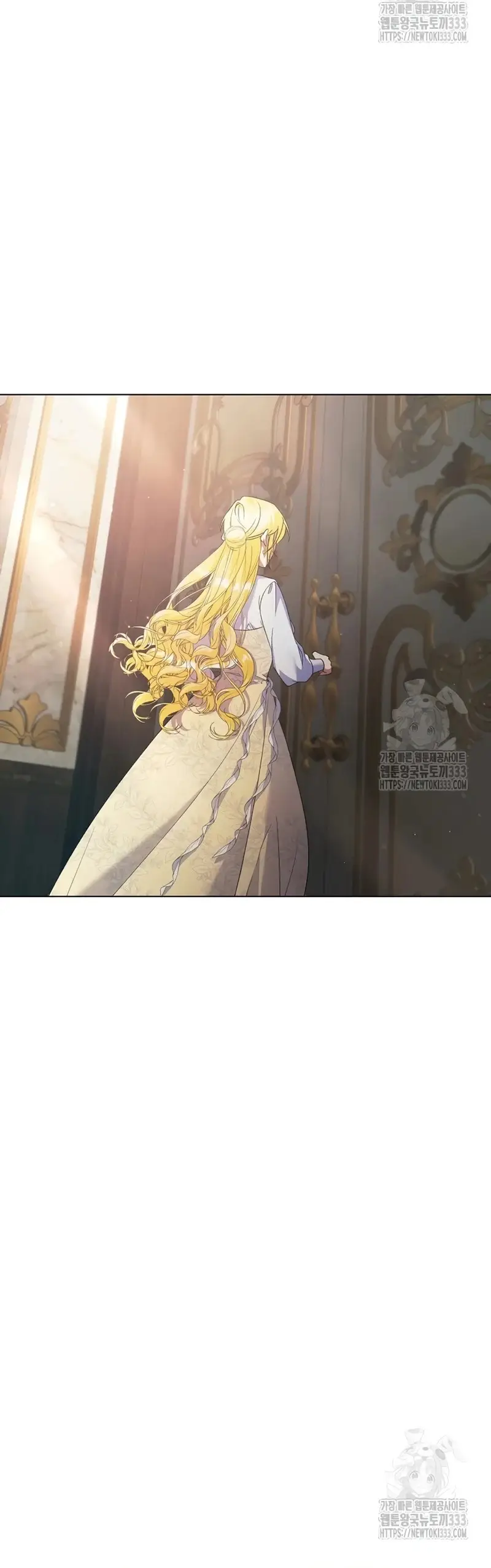 I Became the Servant That Was Obsessed by the Crown Prince capítulo 13, página 15
