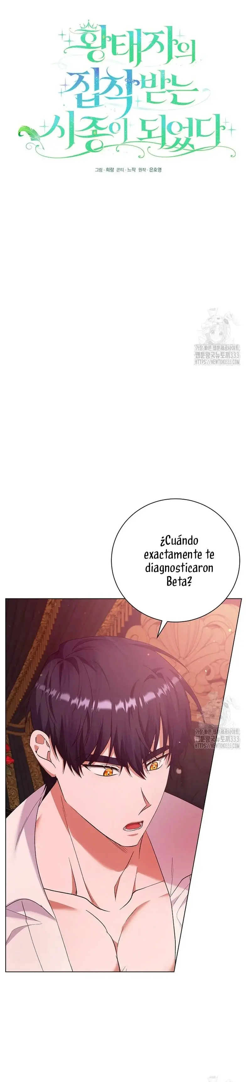 I Became the Servant That Was Obsessed by the Crown Prince capítulo 18, página 29