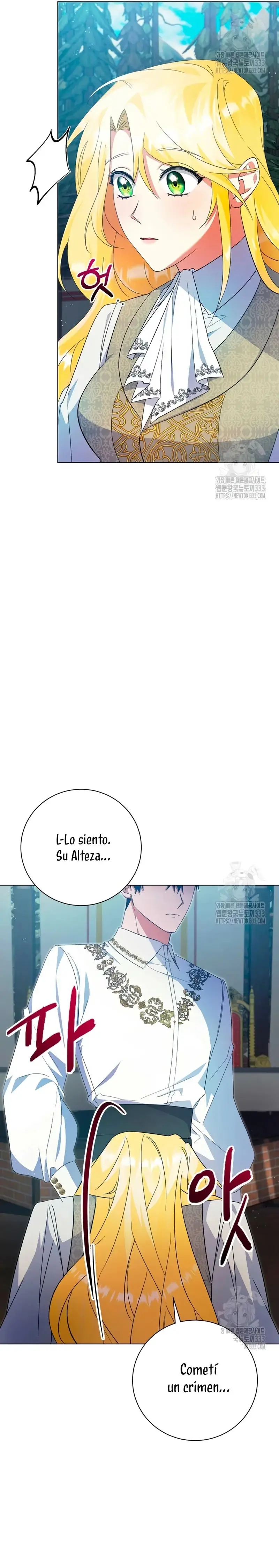 I Became the Servant That Was Obsessed by the Crown Prince capítulo 8, página 7