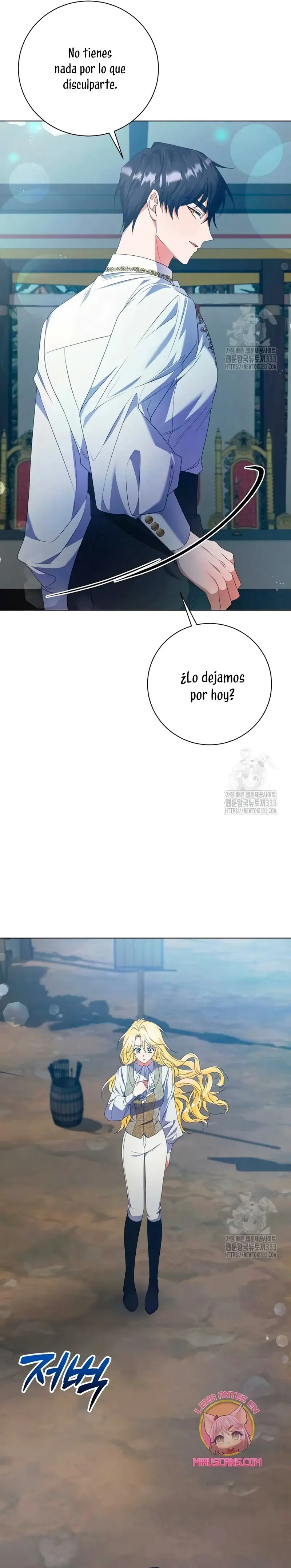 I Became the Servant That Was Obsessed by the Crown Prince capítulo 8, página 12