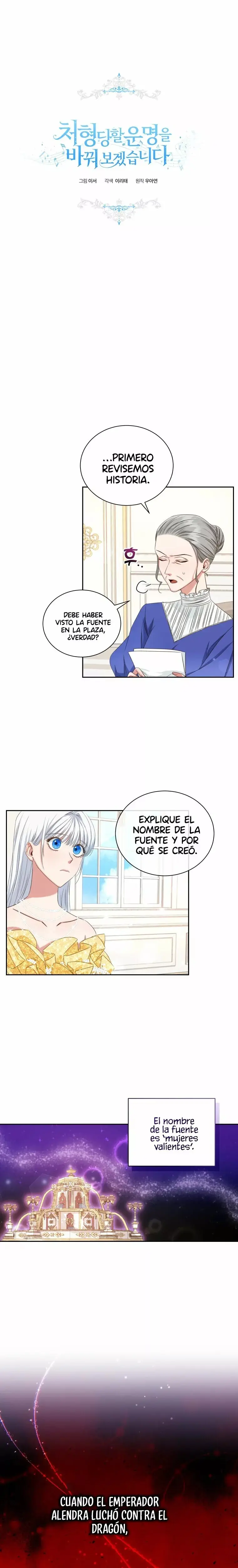 I'll Change the Fate of Being Executed capítulo 6, página 2
