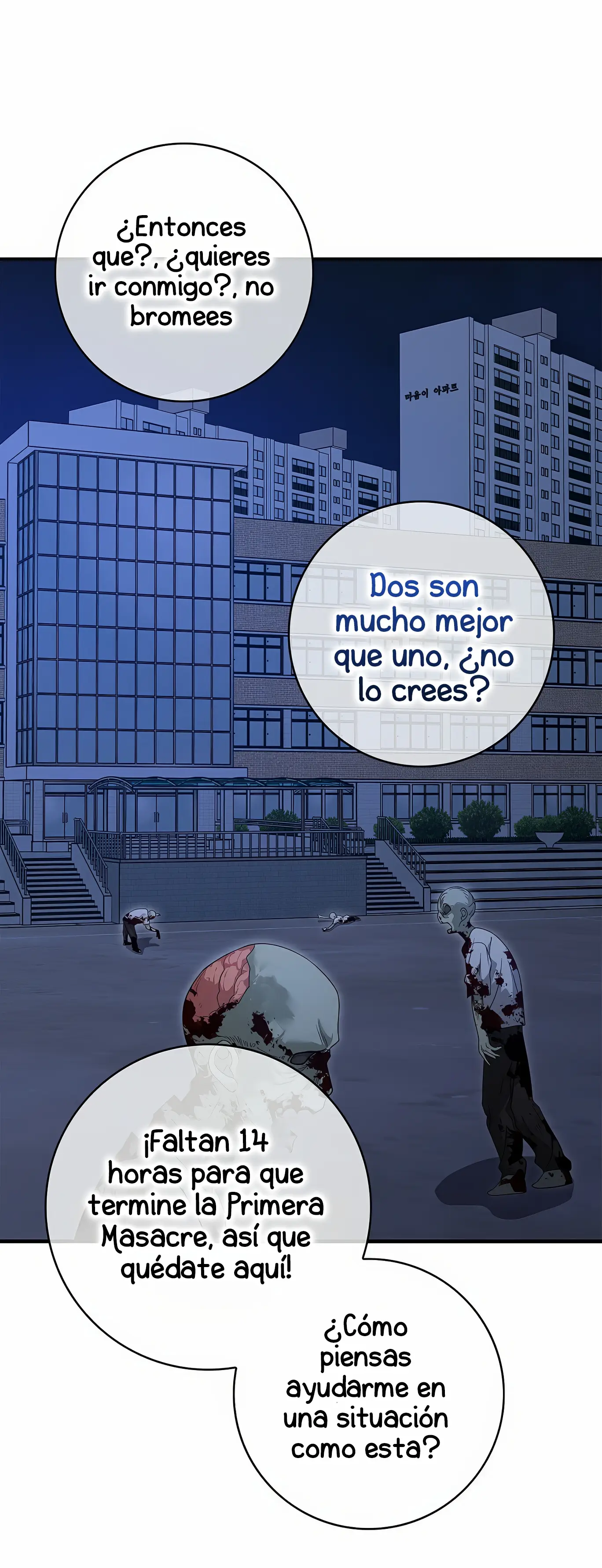 I'm the Male Lead's Patron capítulo 3, página 57