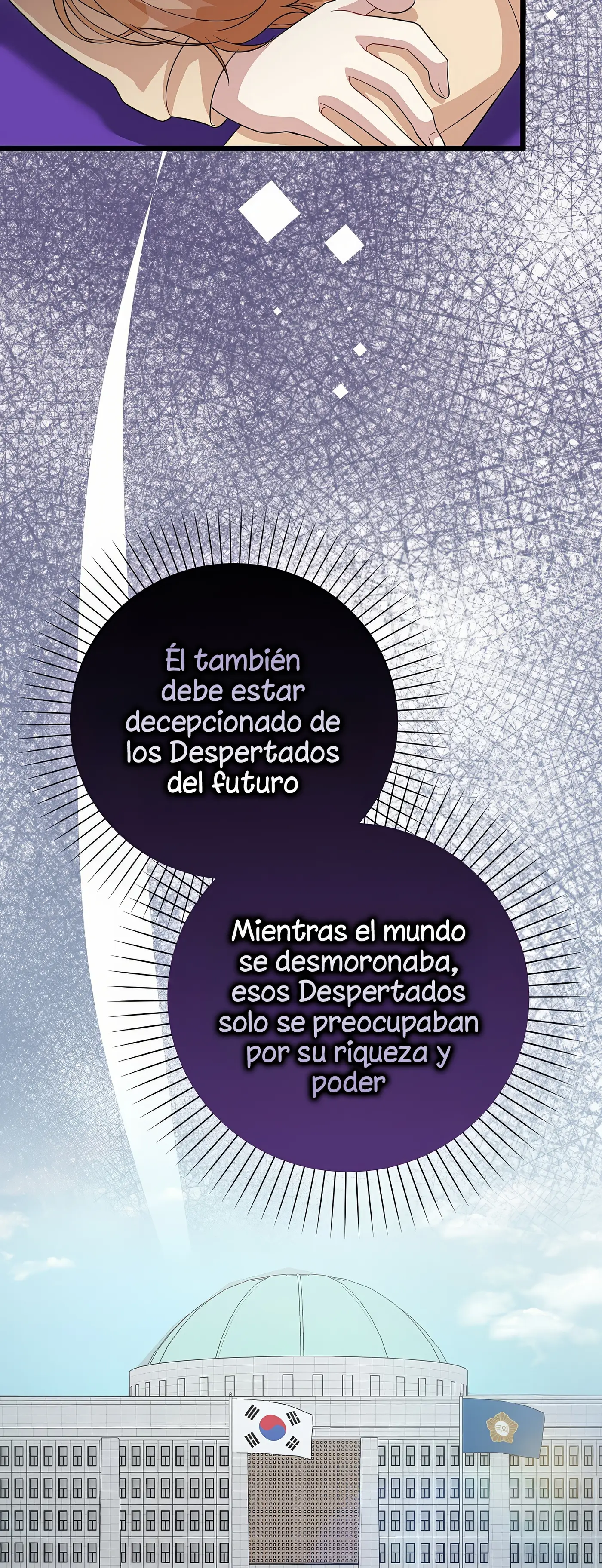 I'm the Male Lead's Patron capítulo 34, página 17