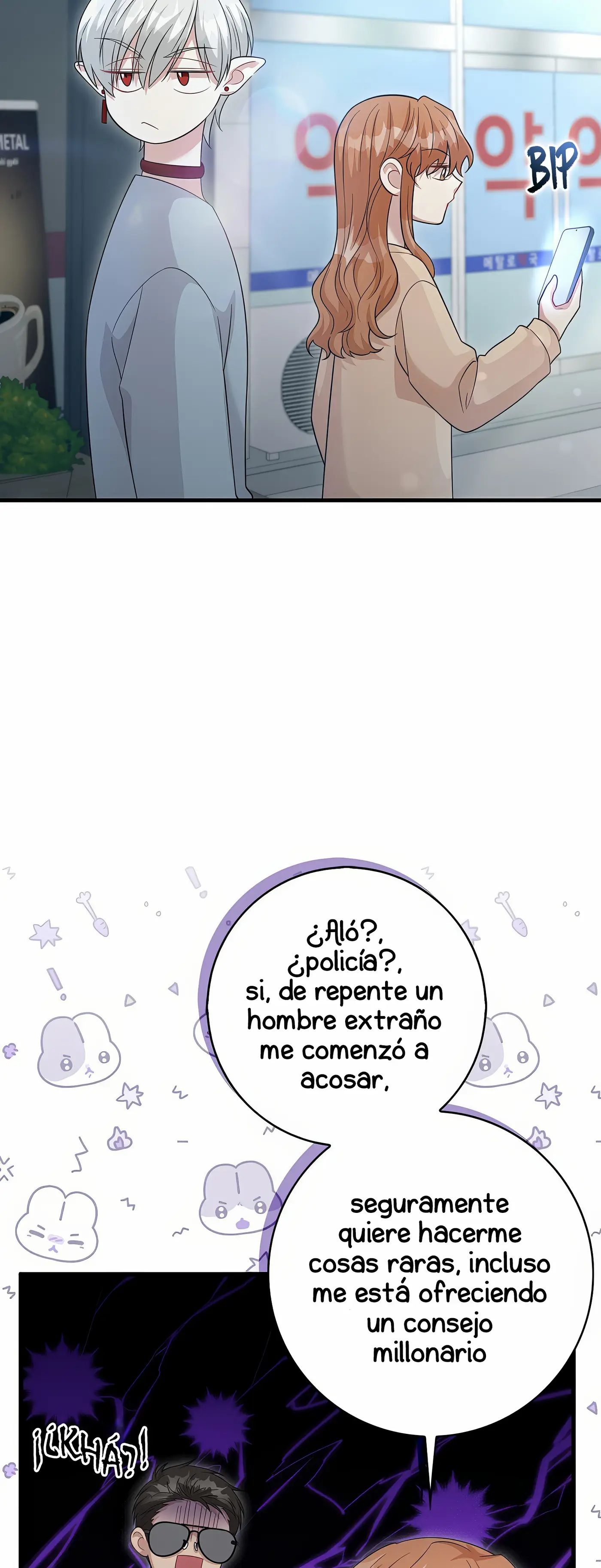 I'm the Male Lead's Patron capítulo 34, página 43