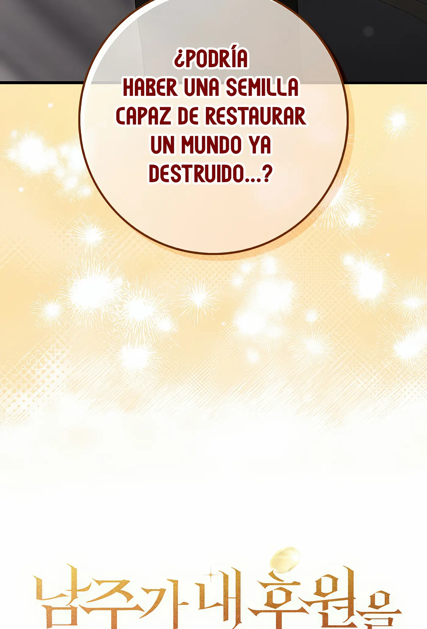 I'm the Male Lead's Patron capítulo 39, página 58