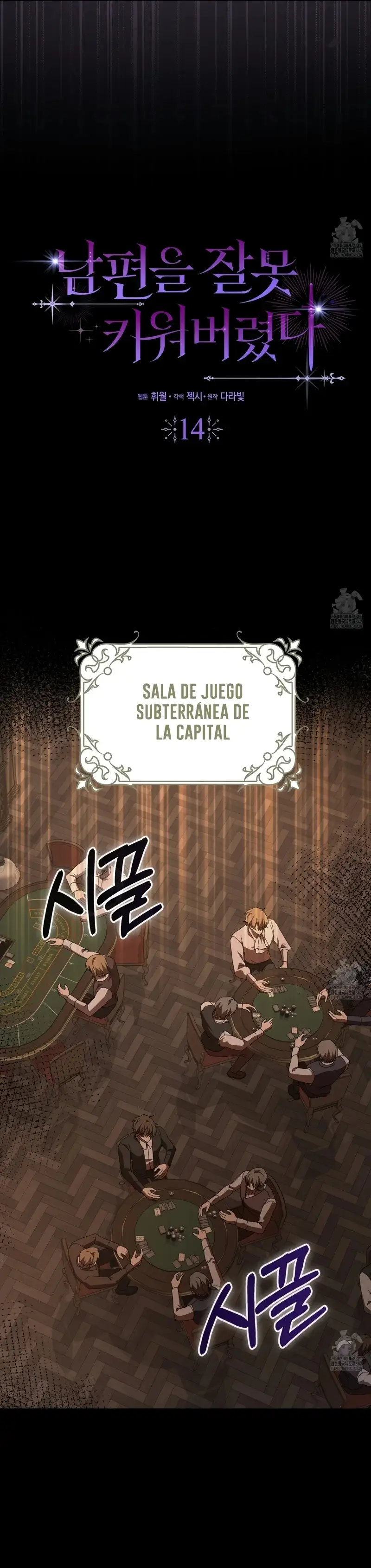 I Raised My Husband Wrong capítulo 14, página 11