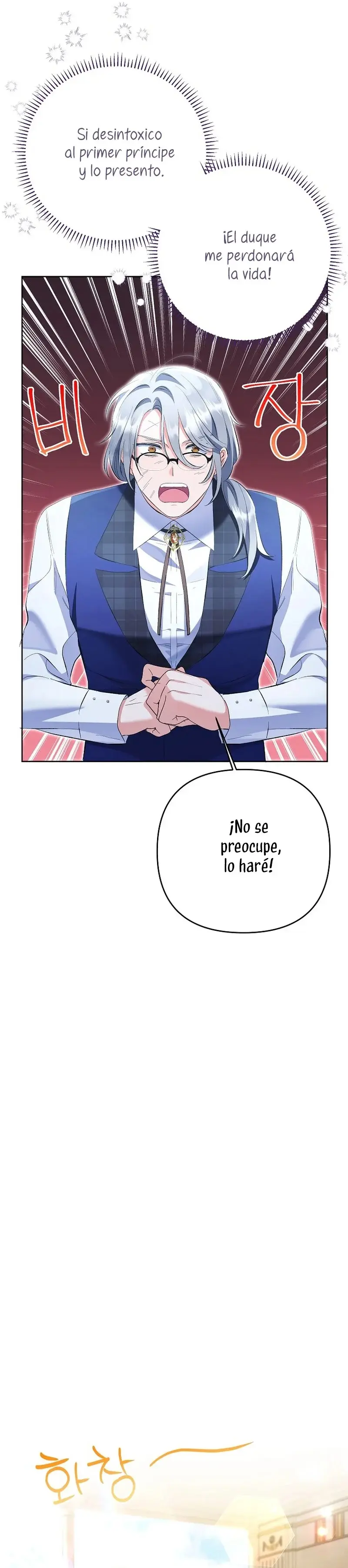 I Thought My Husband Was Supposed to Die? capítulo 22, página 27