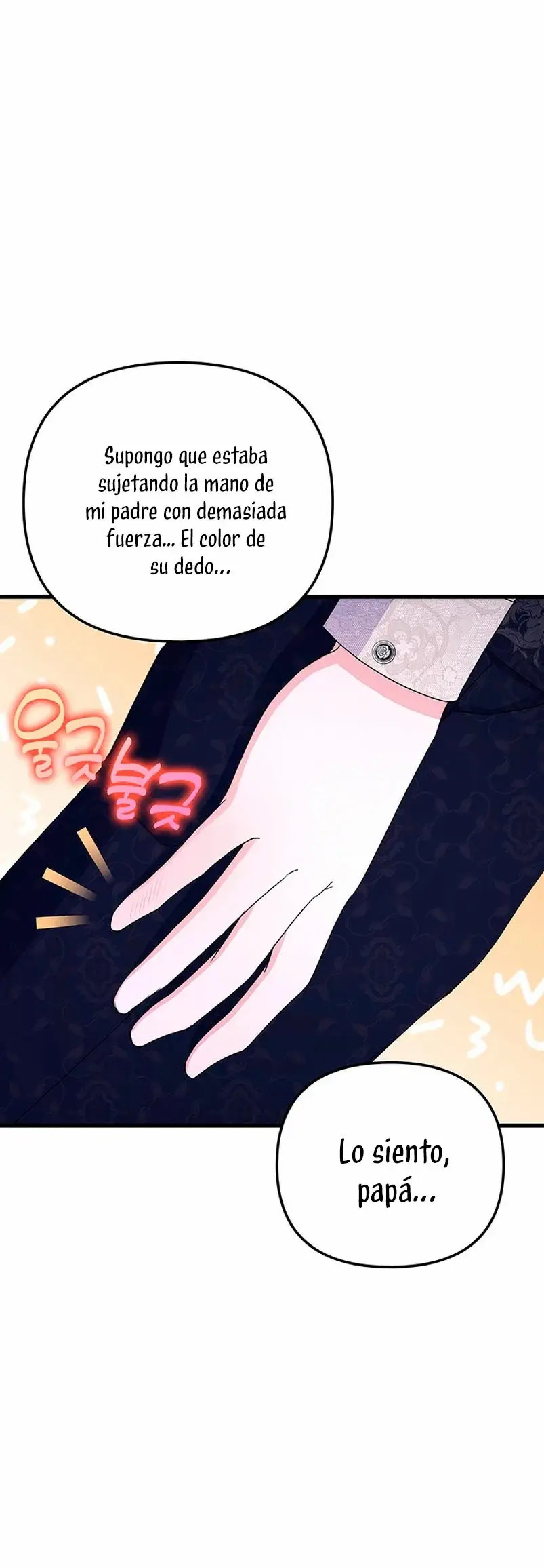 It's the First Time for Both of Us! capítulo 14, página 23