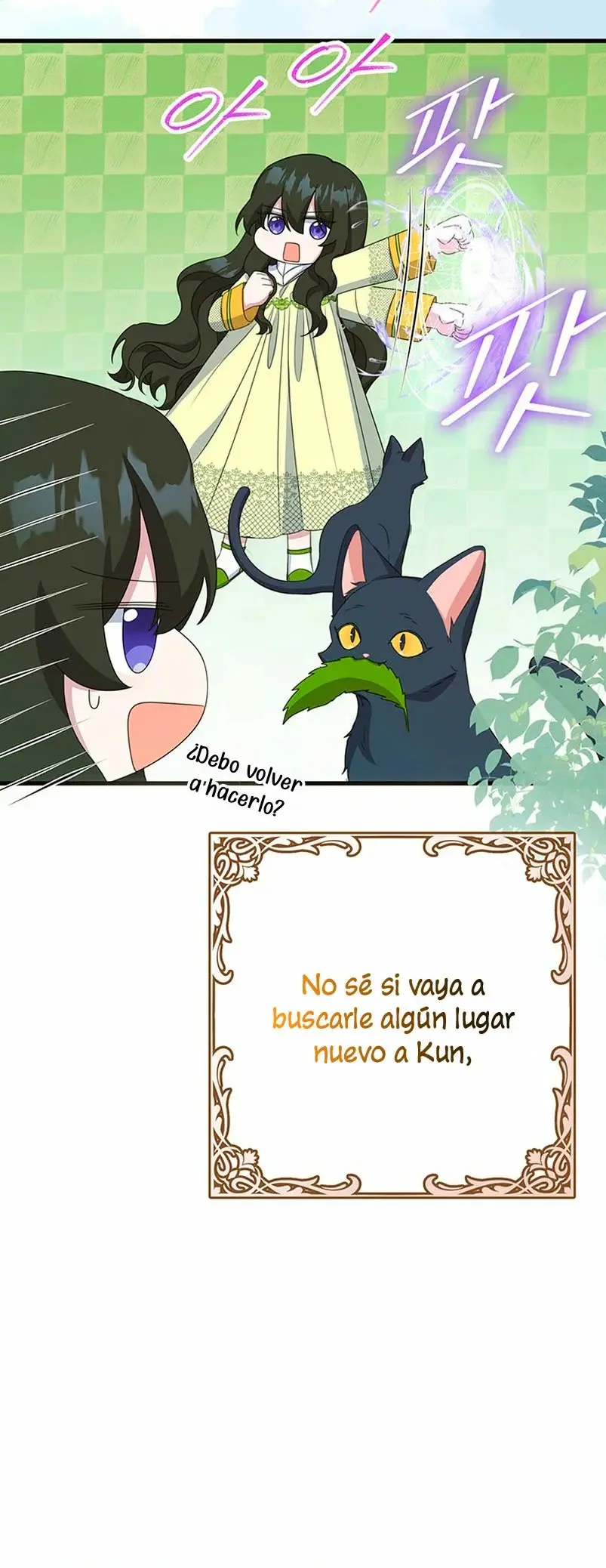 It's the First Time for Both of Us! capítulo 15, página 17