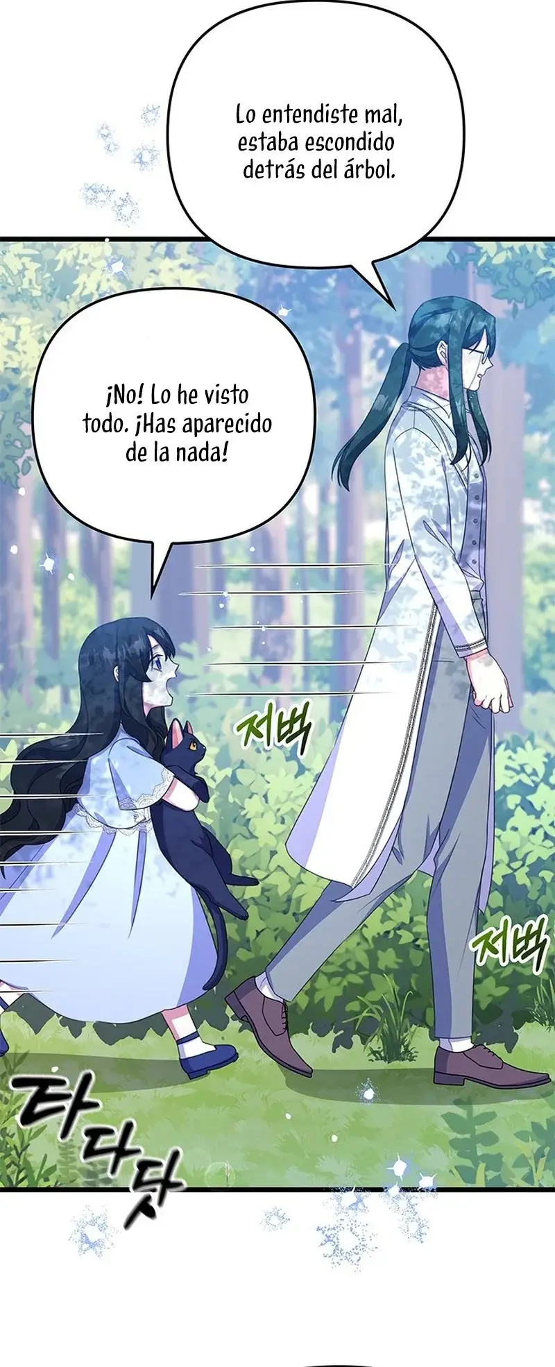 It's the First Time for Both of Us! capítulo 18, página 7