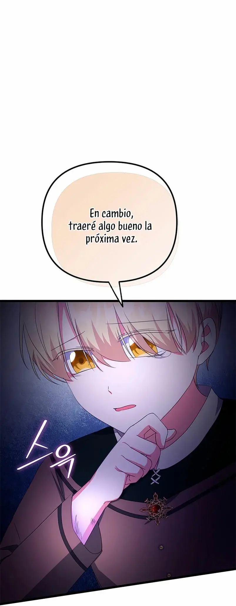 It's the First Time for Both of Us! capítulo 21, página 27