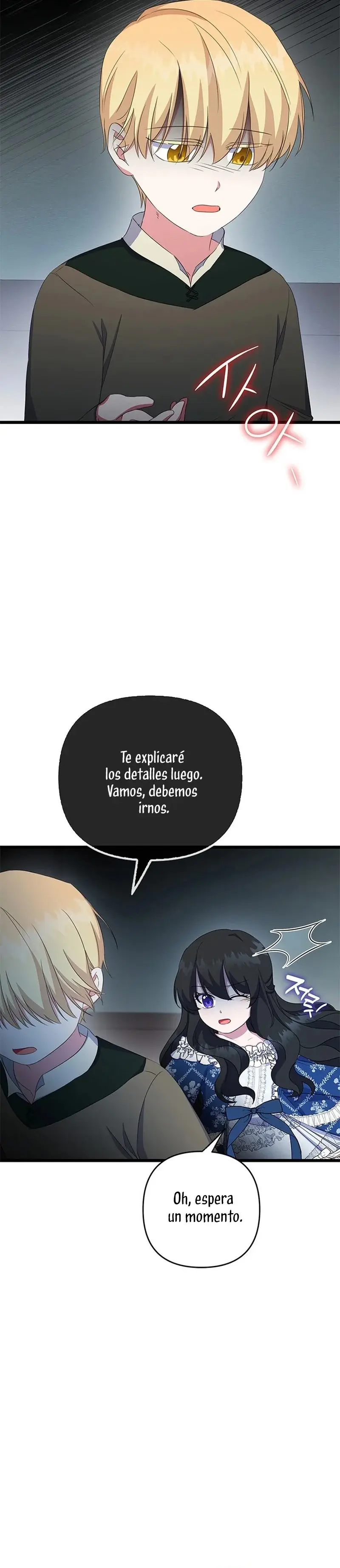 It's the First Time for Both of Us! capítulo 22, página 16