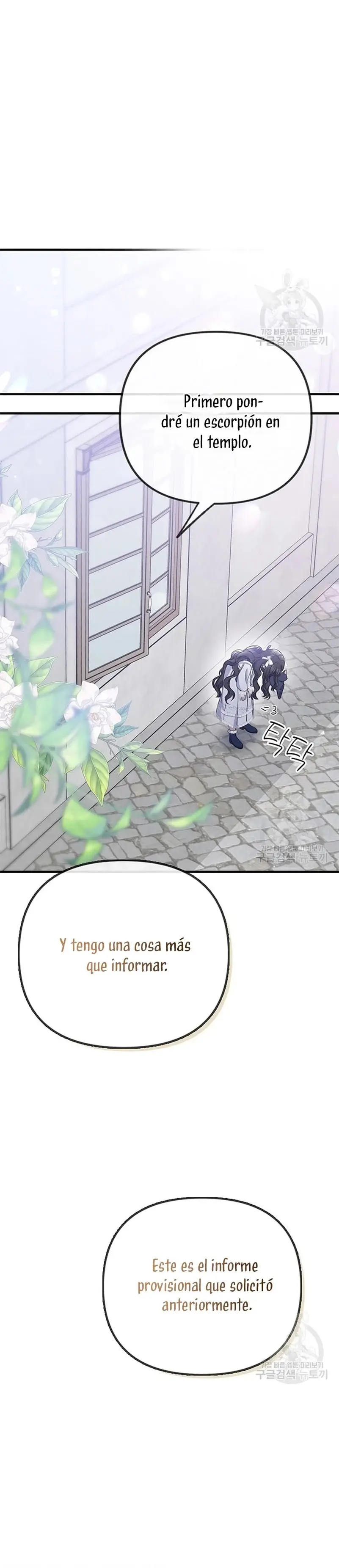 It's the First Time for Both of Us! capítulo 33, página 17