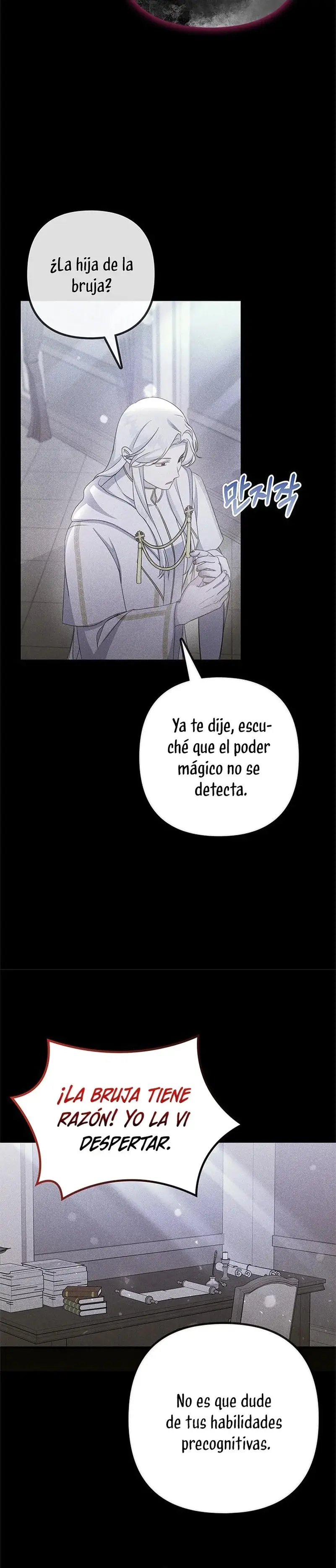 It's the First Time for Both of Us! capítulo 36, página 11