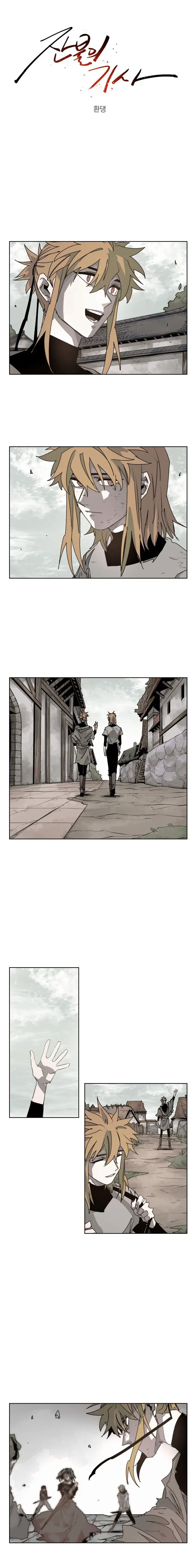 The Ember Knight capítulo 103, página 1