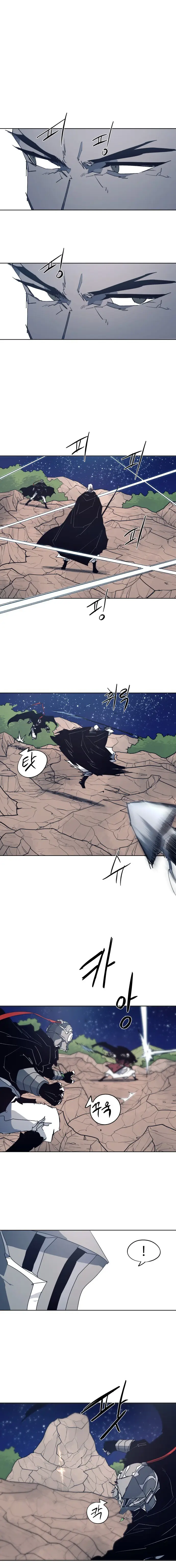 The Ember Knight capítulo 123, página 1