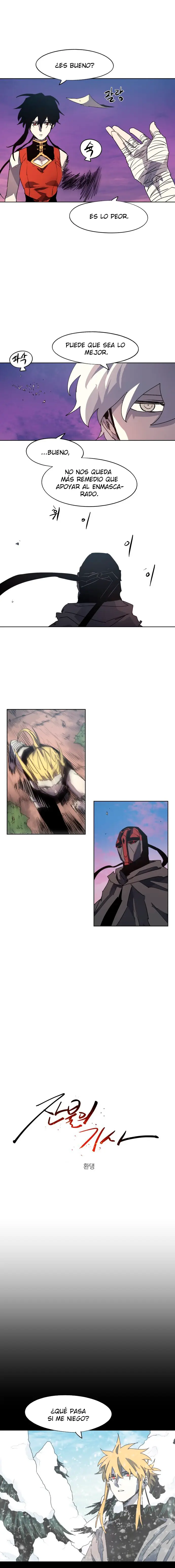 The Ember Knight capítulo 148, página 4