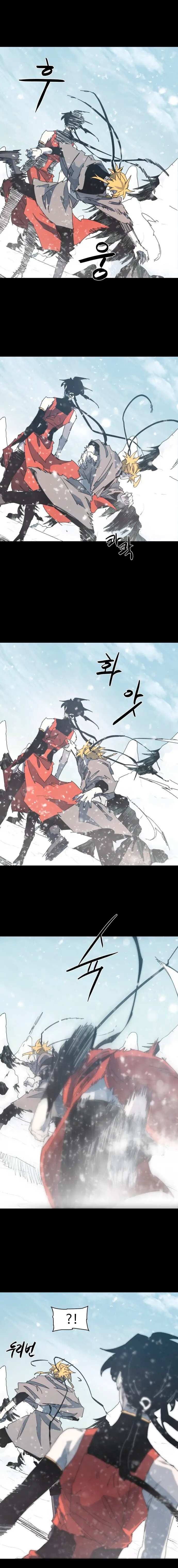 The Ember Knight capítulo 148, página 12