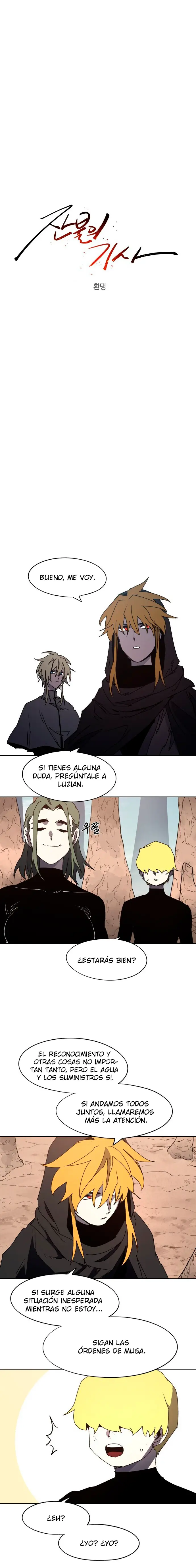The Ember Knight capítulo 165, página 4