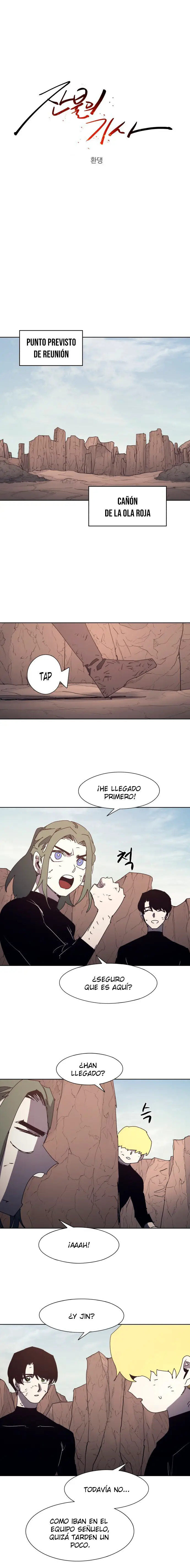 The Ember Knight capítulo 189, página 1