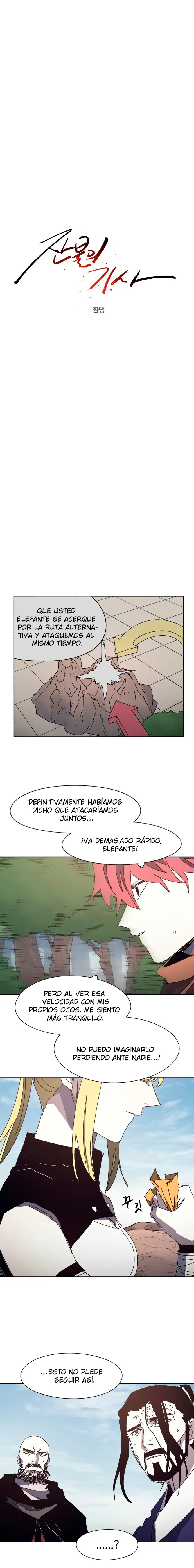 The Ember Knight capítulo 199, página 8