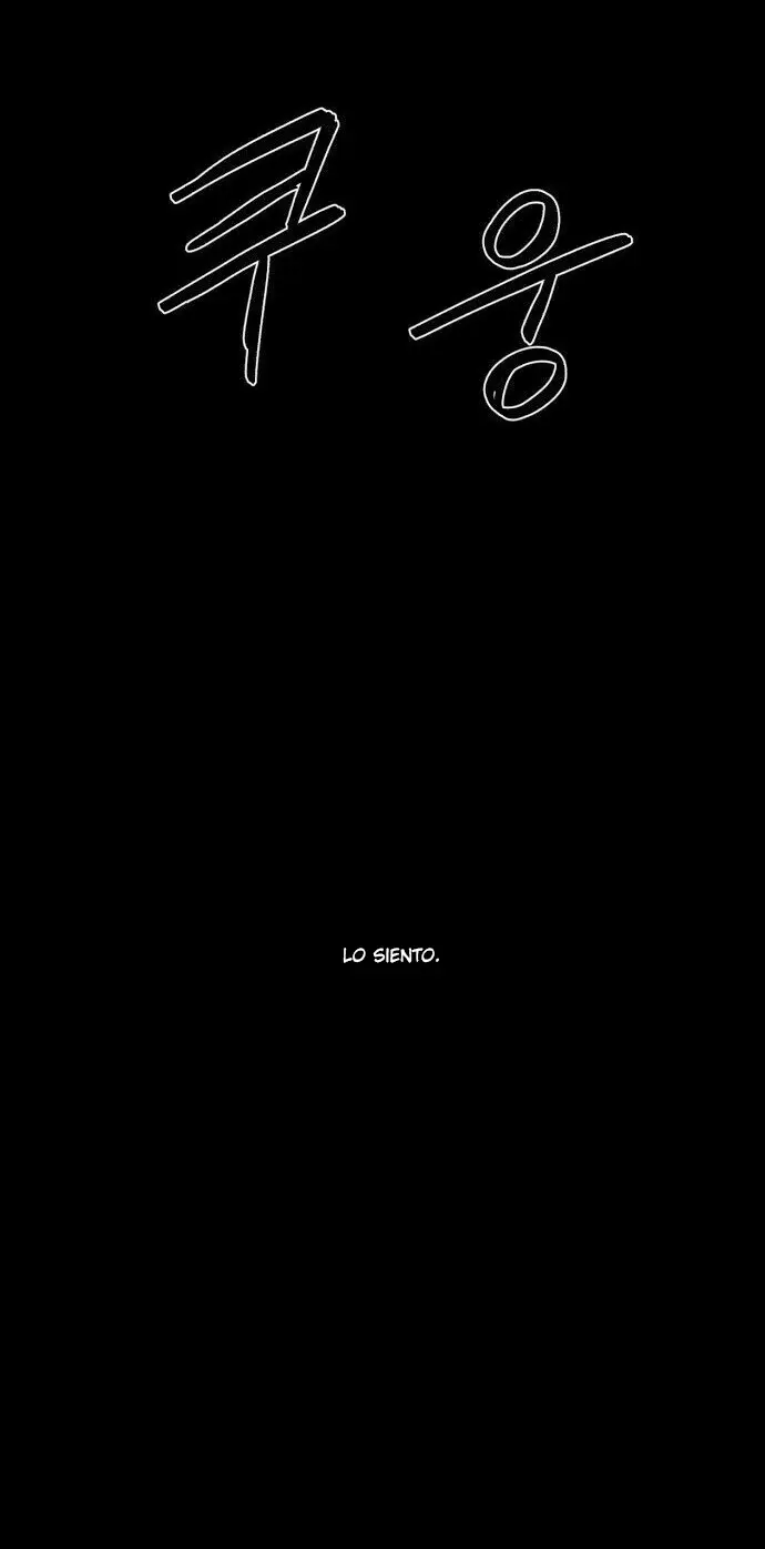 The Ember Knight capítulo 221, página 15
