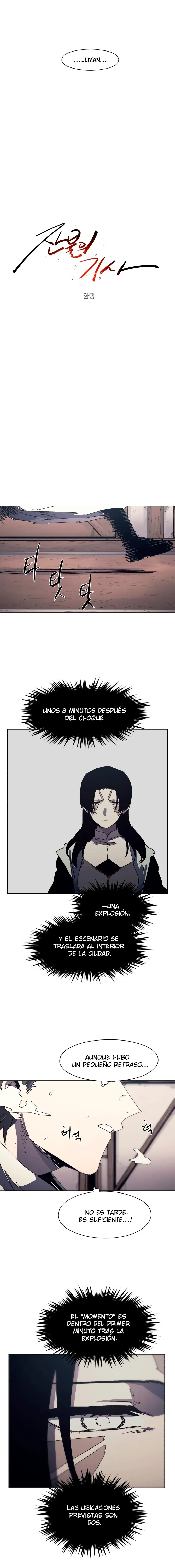 The Ember Knight capítulo 225, página 3