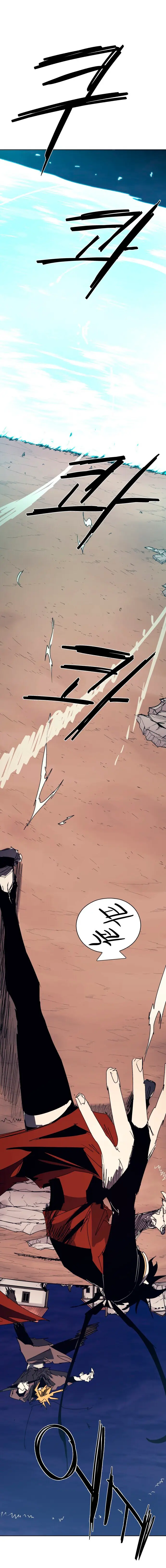 The Ember Knight capítulo 245, página 4