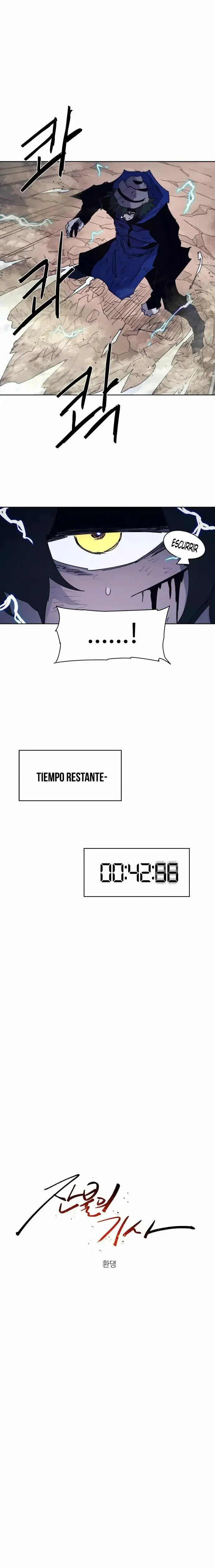 The Ember Knight capítulo 62, página 7