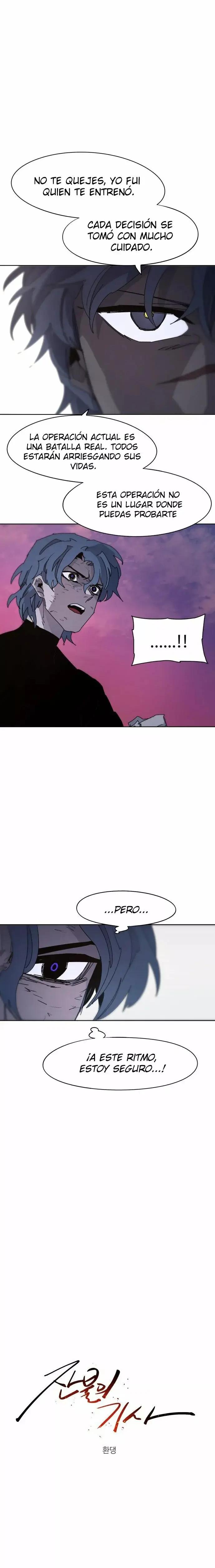The Ember Knight capítulo 70, página 3