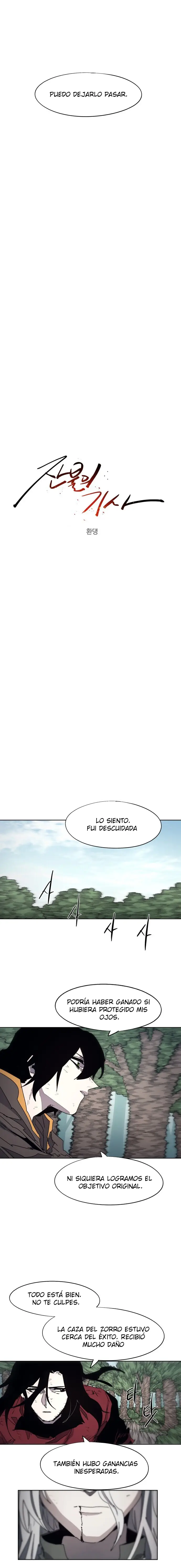 The Ember Knight capítulo 91, página 6